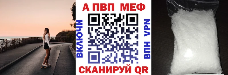 купить наркоту  Нижний Тагил  A PVP кристаллы 