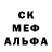 Меф мяу мяу Temple Meeks