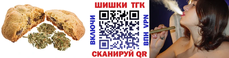 мега ссылки  Нижний Тагил  Еда ТГК марихуана  магазин  наркотиков 