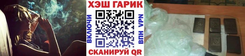 Гашиш гашик  Нижний Тагил 