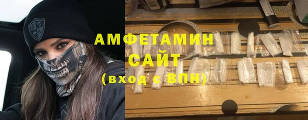 метадон Армянск