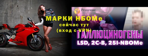 2c-b Аркадак
