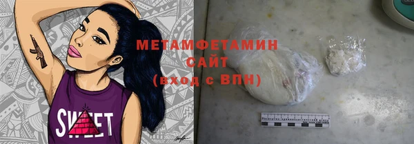 метадон Армянск