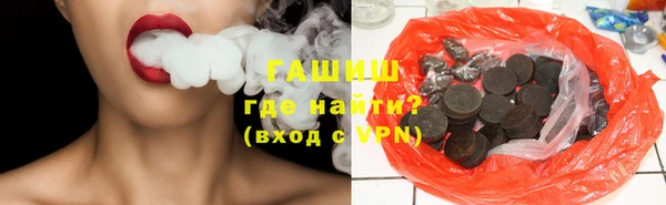 прущая мука Арсеньев