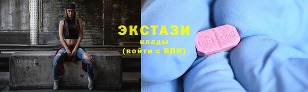 2c-b Аркадак