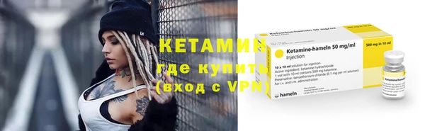 метадон Армянск