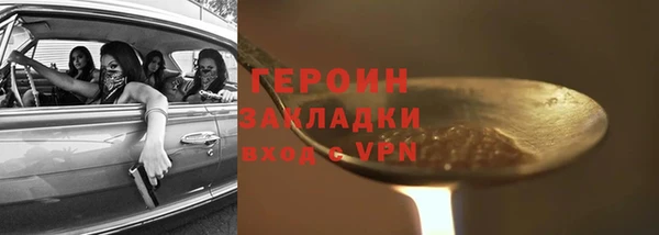 метадон Армянск