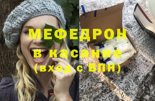 2c-b Аркадак