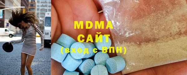 метадон Армянск