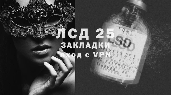 метадон Армянск