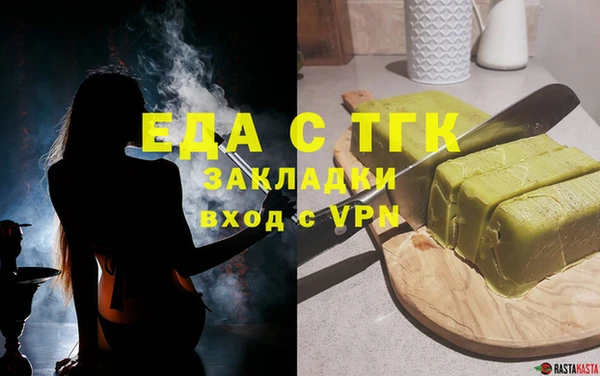 метадон Армянск