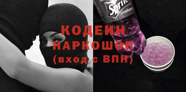 2c-b Аркадак