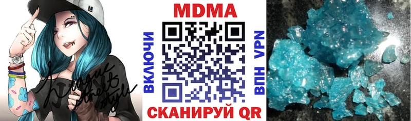 MDMA crystal  Нижний Тагил 