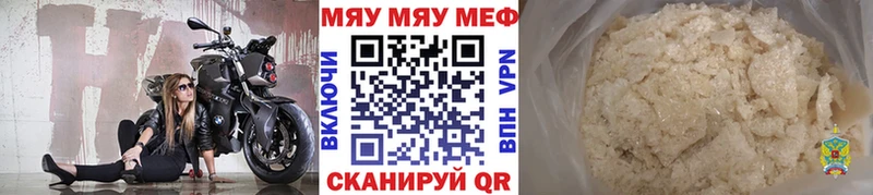 Мефедрон 4 MMC  гидра рабочий сайт  площадка формула  купить наркотики сайты  Нижний Тагил 