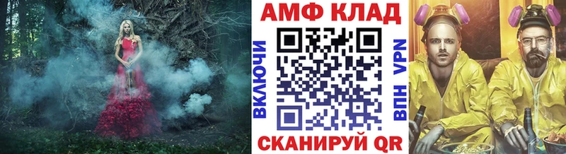 МЕТАМФЕТАМИН Methamphetamine закладки Нижний Тагил