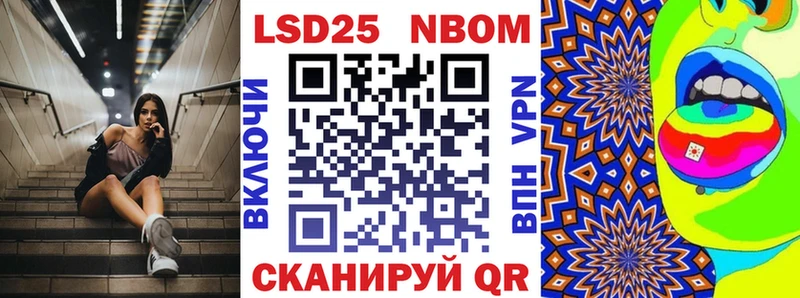 Марки NBOMe 1,5мг  shop официальный сайт  Нижний Тагил 