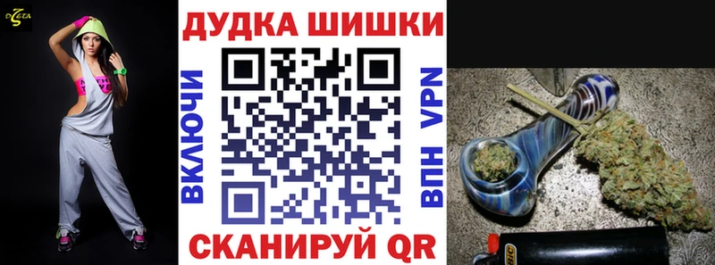 МАРИХУАНА Ganja  наркотики  Нижний Тагил 